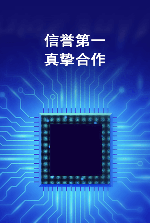 为您精选优势图